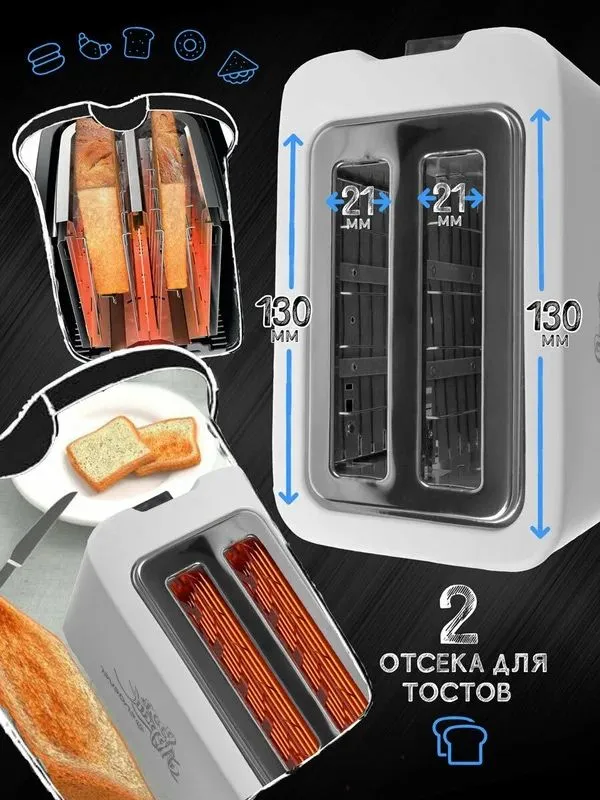 Тостер для хлеба Endever ST-111, 7 режимов поджаривания 3 Тостер для хлеба Endever ST-111, 7 режимов поджаривания 3