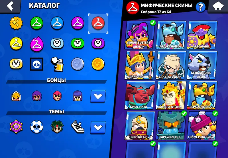 Brawl Stars akkaunti 3 Brawl Stars akkaunti 3