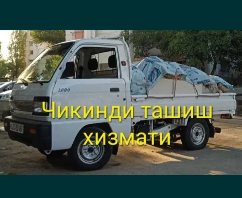 Вывоз мусор мусор олиб кетиш хизмати Вывоз 1