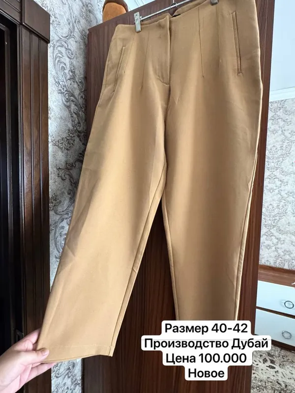 Классика брюки. 1 Классика брюки. 1