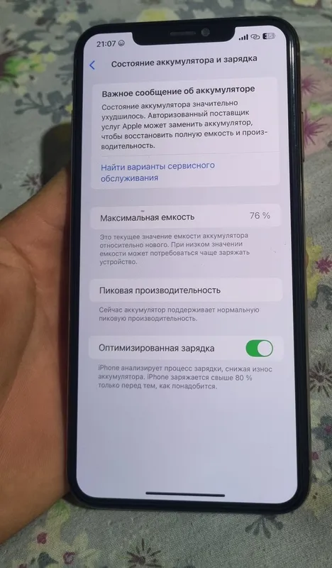 iPhone XS Max 4 iPhone XS Max 4