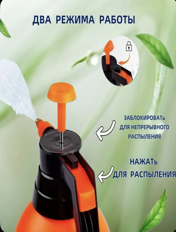 Распылитель воды высокого давления 3 Распылитель воды высокого давления 3