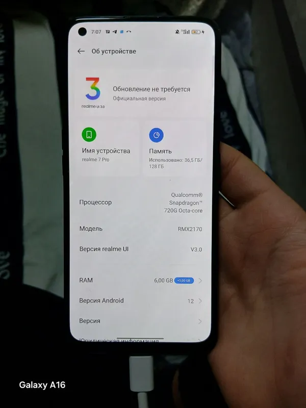 realme 7 pro igravoy 1