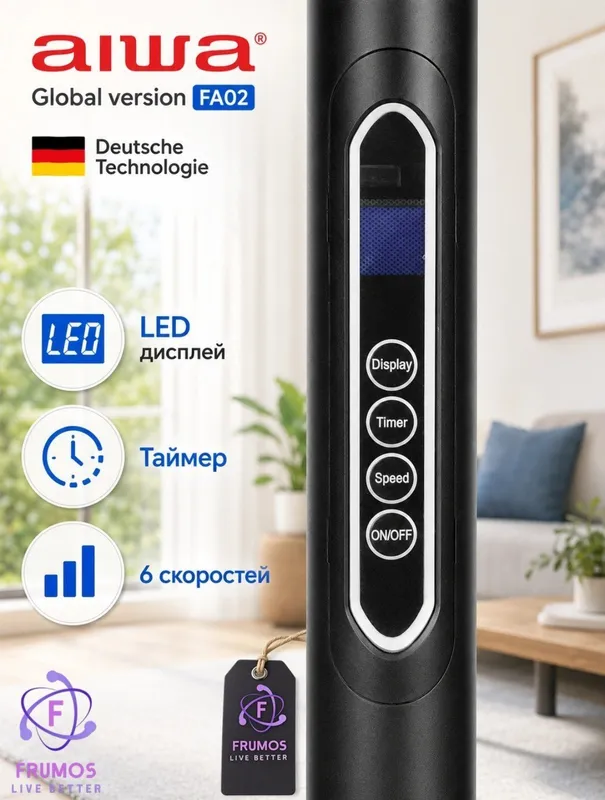 AIWA Pol ventilyatori + piltli 5 AIWA Pol ventilyatori + piltli 5
