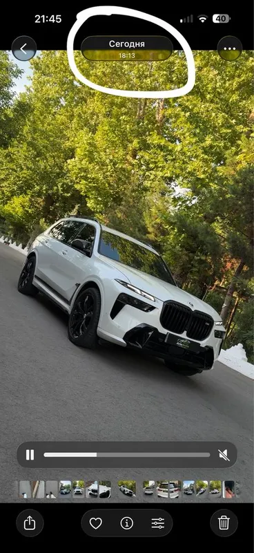 Bmw x7 m60i eng fulli 2 Bmw x7 m60i eng fulli 2