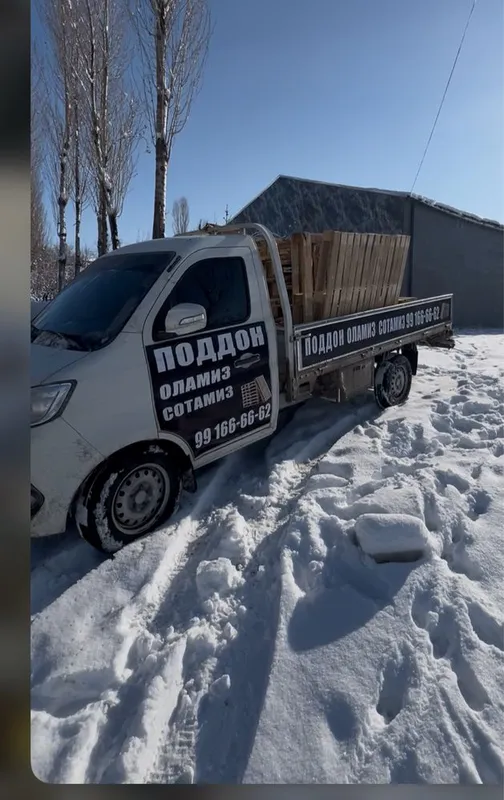 50000 Paddon sotiladi 122/112 boshqa razmerlaram bor 8 50000 Paddon sotiladi 122/112 boshqa razmerlaram bor 8