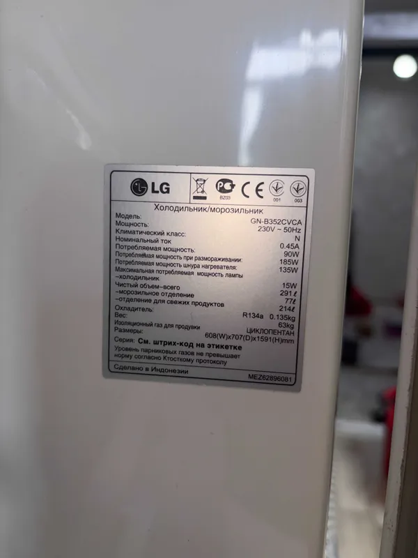 Холодильник LG No Frost, заменен компрессор LG 2024, торг уместен