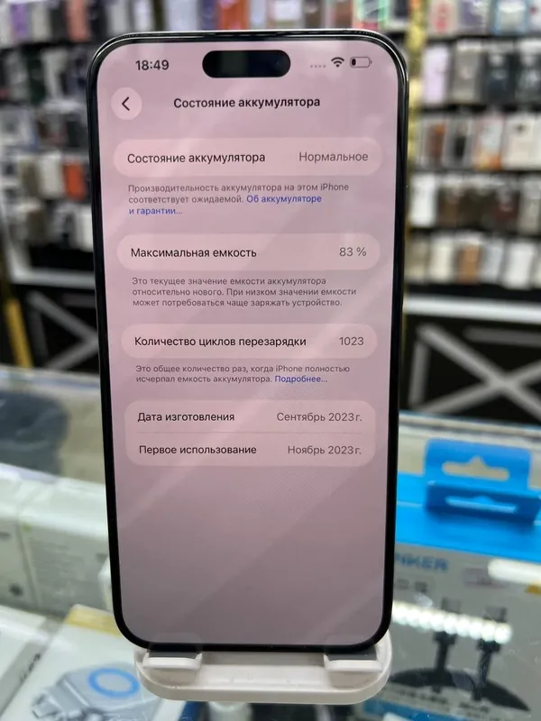 Iphone 15 Pro Max — фото 2