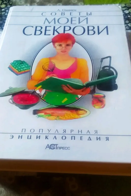 Книги 1 Книги 1