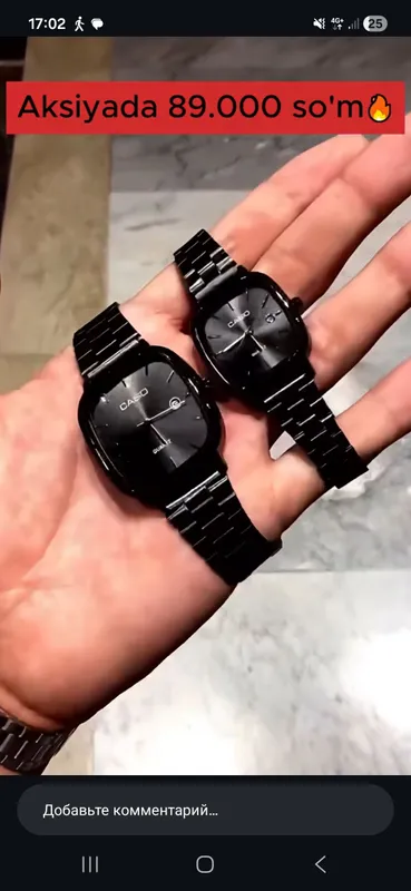 часы Casio
