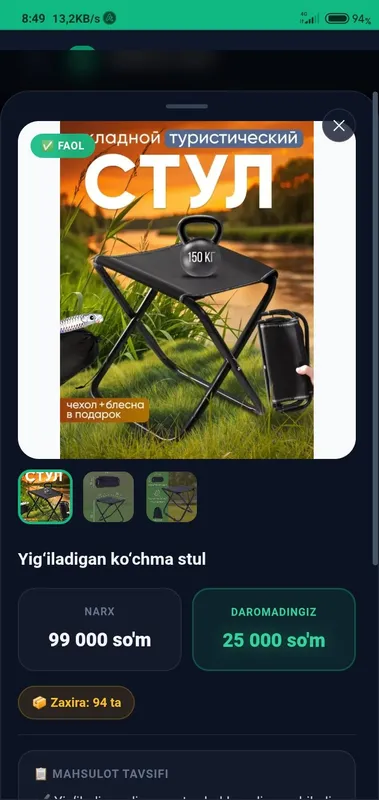 15ка
