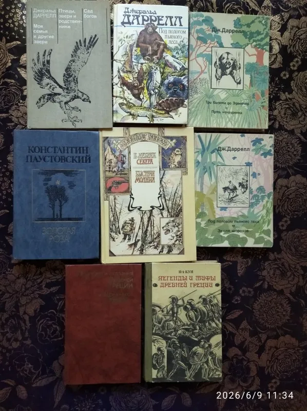 Детские книги .. 6 Детские книги .. 6