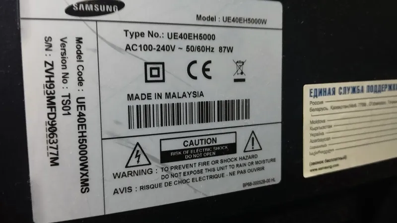 Samsung 40 2