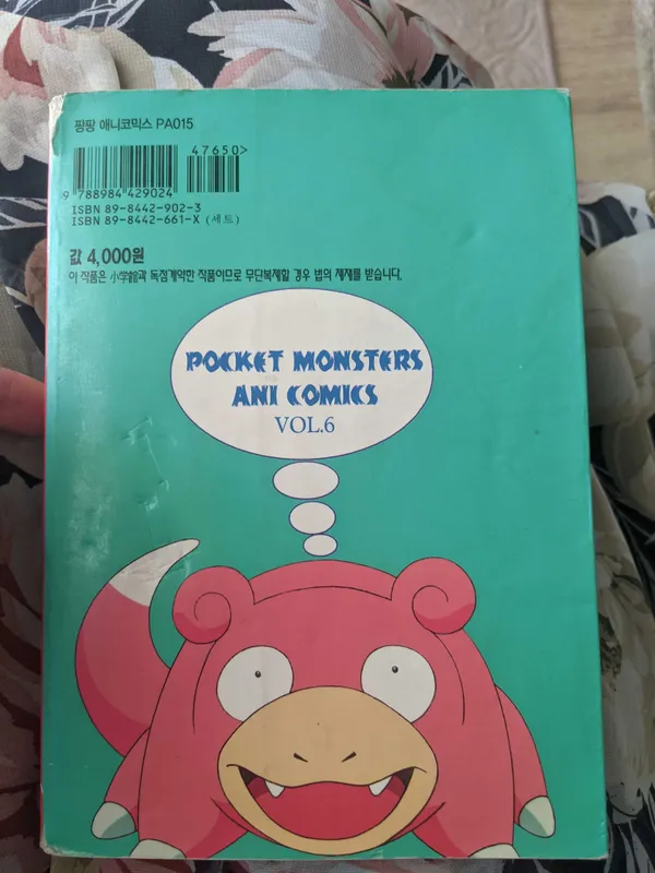 Покемон комикс pokemon manga — фото 2