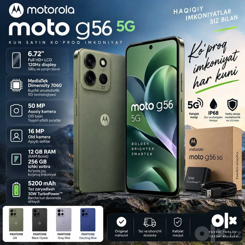 Motorola Moto G56 5G 12/256GB Motorola Moto G56 5G 12/256GB