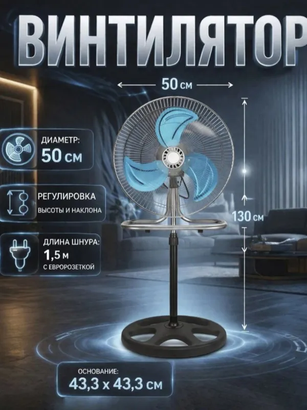ventilyator 3parrakli yerda turadigan yangi 4
