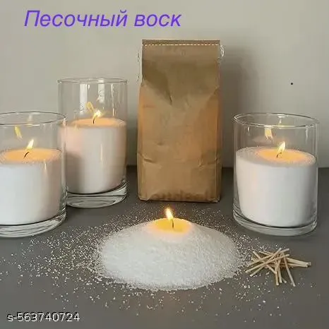 Воск для свечей разных видов оптом цены — фото 3
