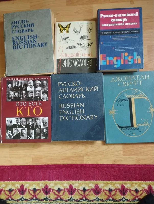 Книги разные продаю