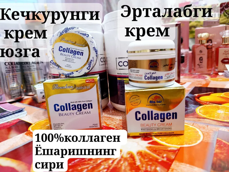 Collagen krem ajinga Dubai original