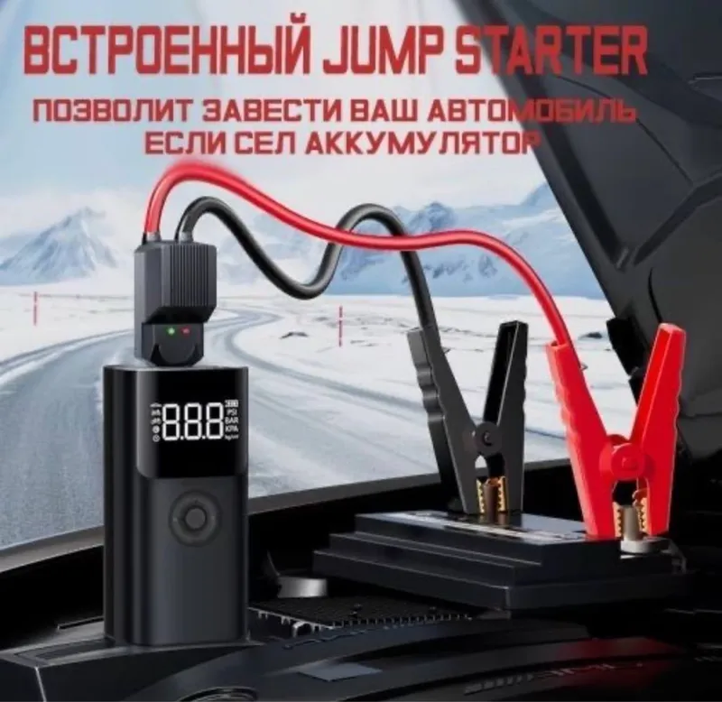Car jump starter. Пусковой устройство. Портативный прикуриватель авто!