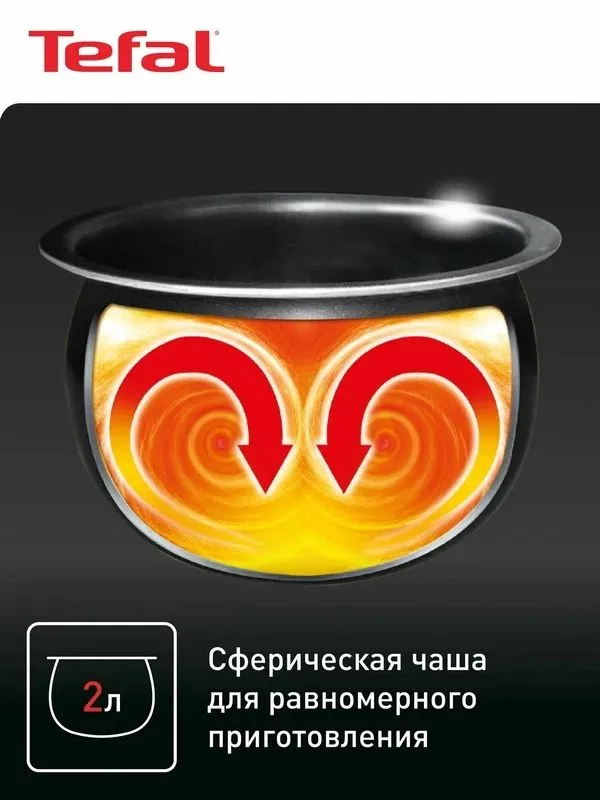 Мультиварка Tefal Mini RK601132, 2 л, со сферической чашей 2 Мультиварка Tefal Mini RK601132, 2 л, со сферической чашей 2