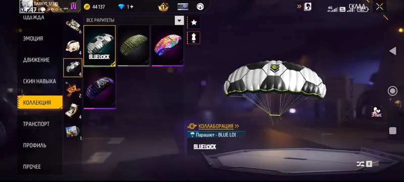 Akkaunt 7