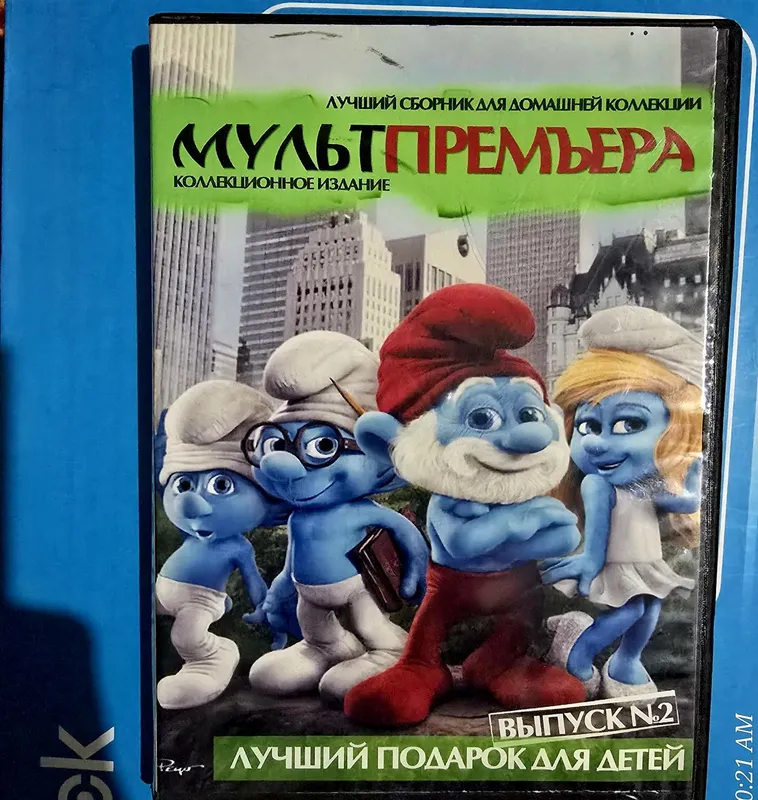 Мультфильмы, Сказки хорошего качества