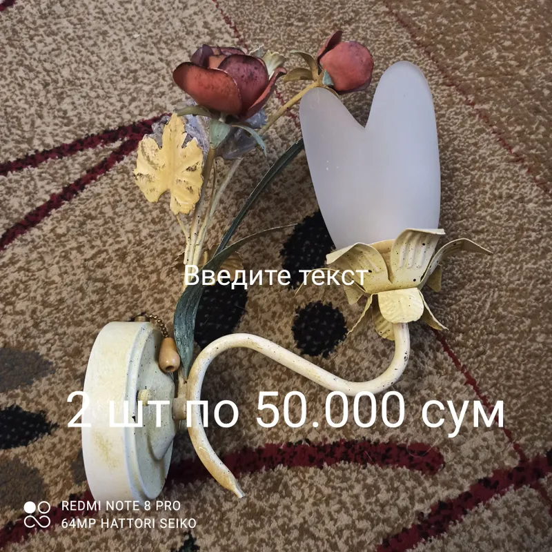 бра кованые цветы 3 бра кованые цветы 3