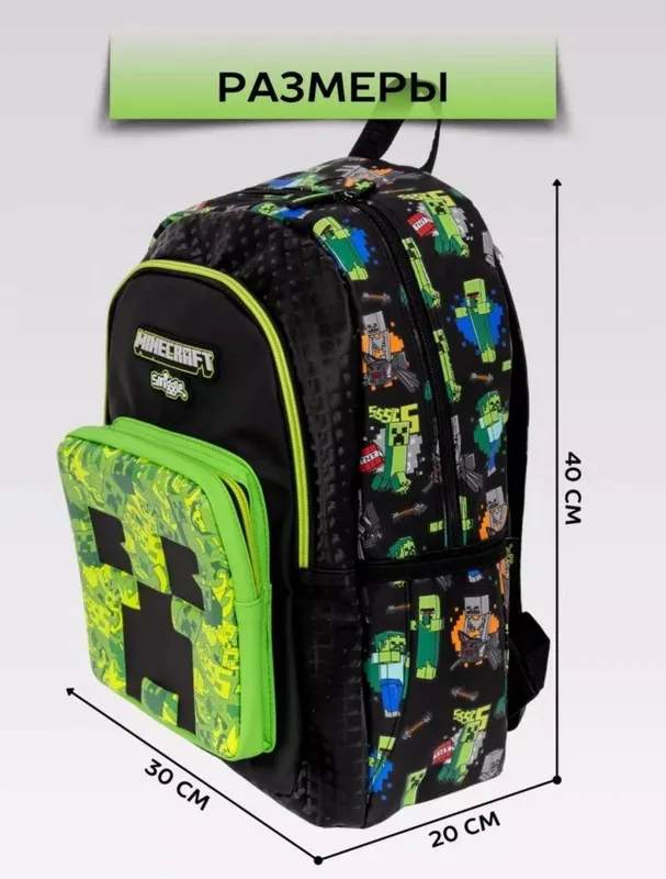 Школьный рюкзак Smiggle 1 Школьный рюкзак Smiggle 1
