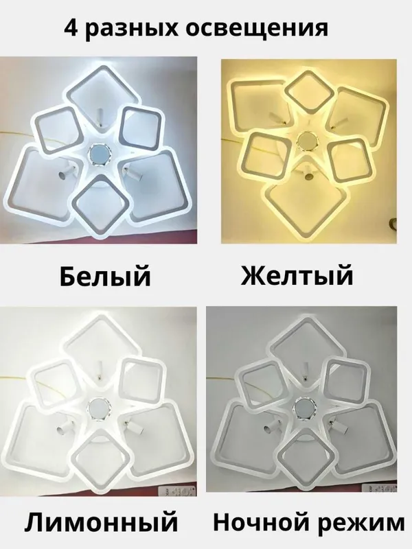 lyustra patalochni muzikalniy — фото 3
