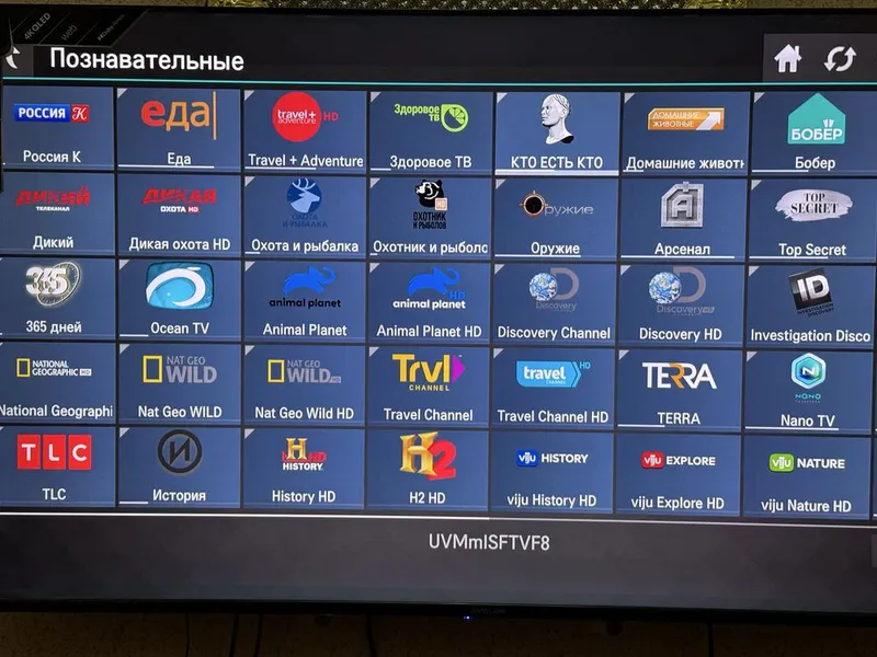 Настройка Smart TV : 1000 ТВ Каналов ! — фото 5