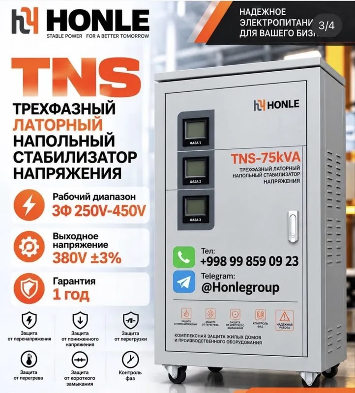 Стабилизатор 3фаза 15ква 500$ 6 Стабилизатор 3фаза 15ква 500$ 6