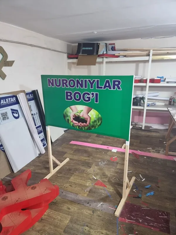 Наружнайа реклама 3 Наружнайа реклама 3