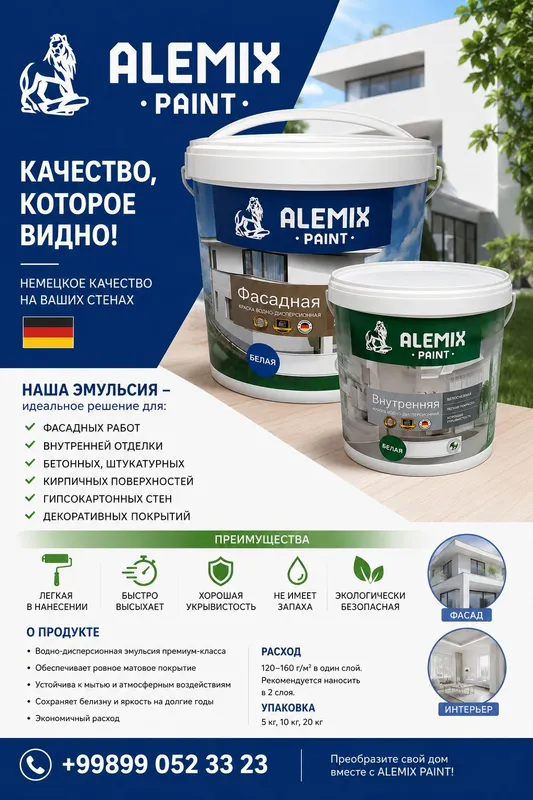 Емулсия Вода-дисперсион буёк 4 Емулсия Вода-дисперсион буёк 4