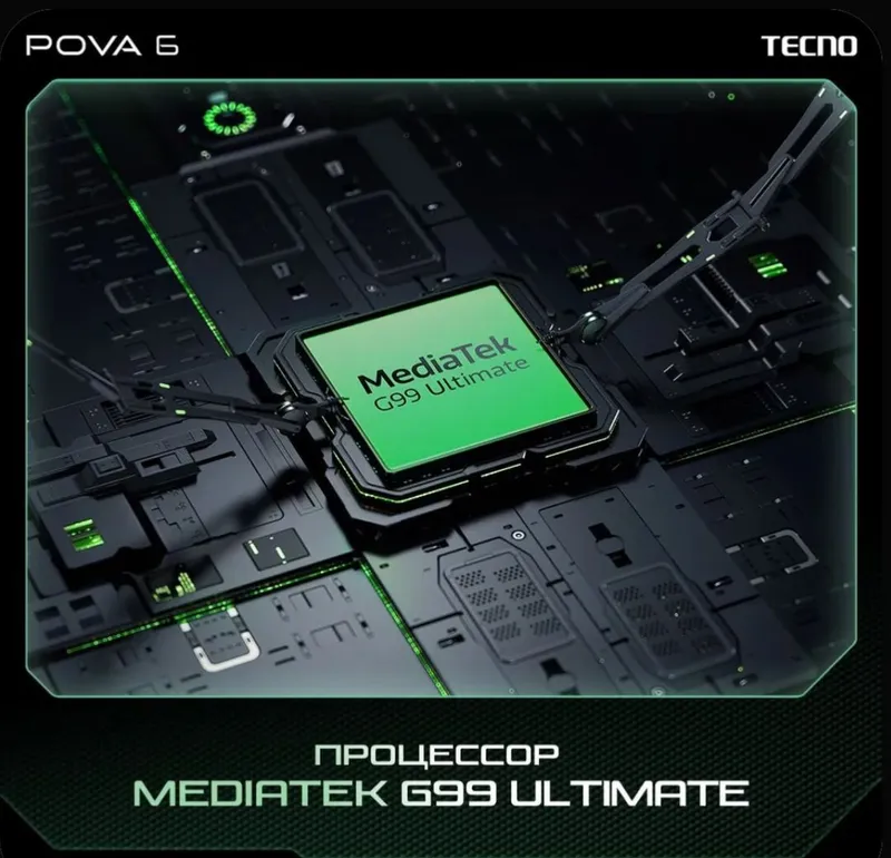 Tecno povo NEO 6