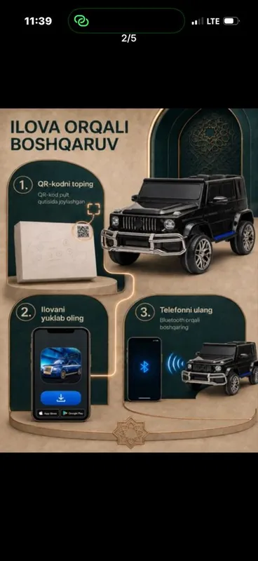 Автомобиль Детский Машина Detskiy Elektromobil Moshina Sklad 3 Автомобиль Детский Машина Detskiy Elektromobil Moshina Sklad 3