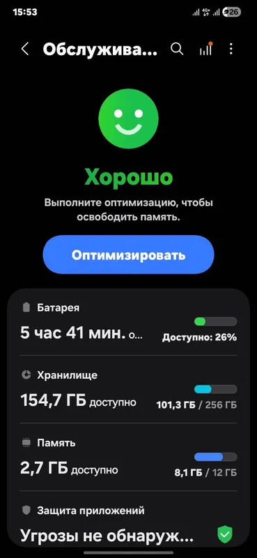 Samsung S24 ultra