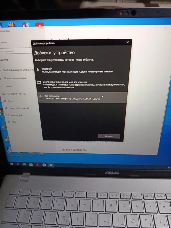 noutbook asus 2