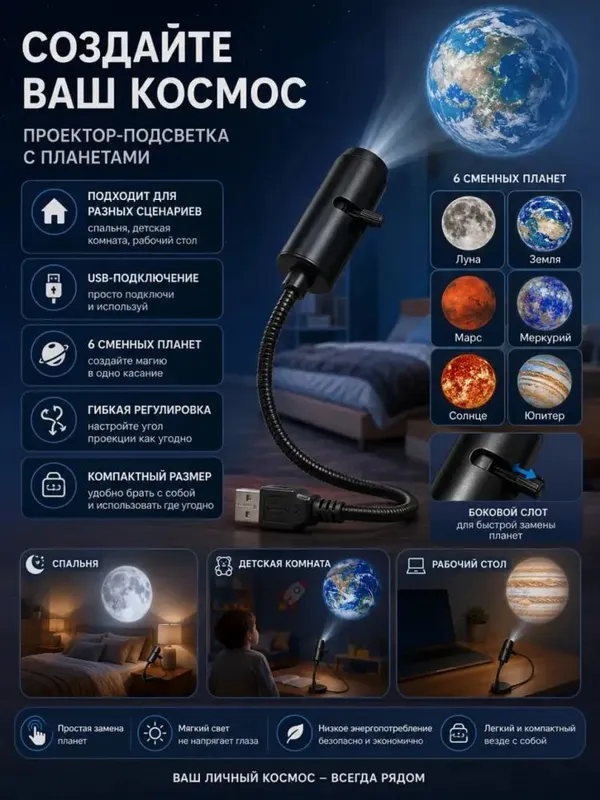 LED proyektor planetarium USB tungi chiroq 3