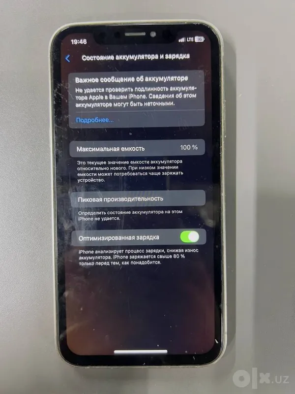 Iphone XR с гарантией 6 Iphone XR с гарантией 6