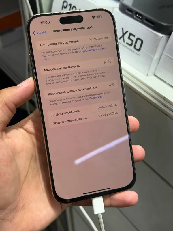IPhone 16 Pro Max 5