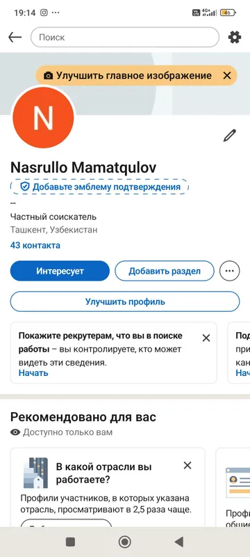 Получайте доход, посеяв урожай на одном гектаре земли дистанционно!