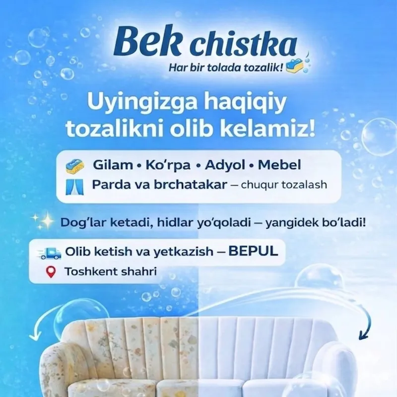Gilam va mebel yuvish/ стирки ковров — фото 4