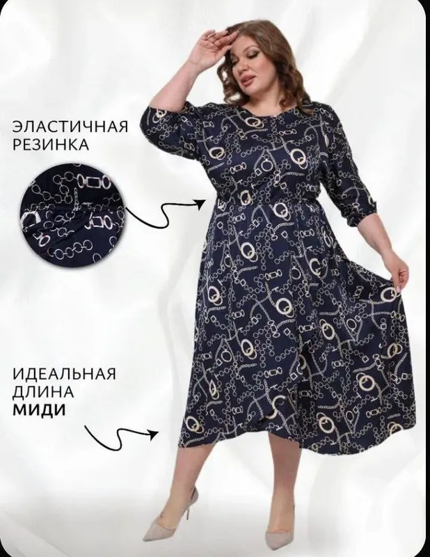 Продается новое платье. Размер стандарт.