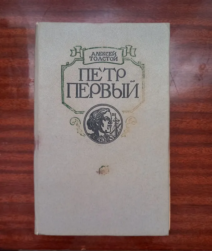 П Р О Д А Ю К Н И Г И — фото 2
