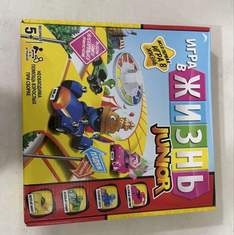 Настольная игра игра в жизнь 1 Настольная игра игра в жизнь 1