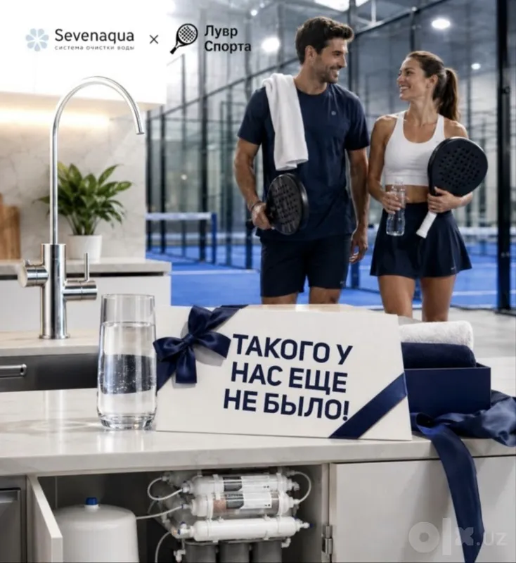 Фильтр воды Sevenaqua, обратный осмос, 7 ступеней очистки 7 Фильтр воды Sevenaqua, обратный осмос, 7 ступеней очистки 7