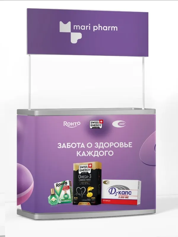 Промостойка (БЕСПЛАТНЫЙ ДИЗАЙН!) Promostoyka (BEPUL DIZAYN!) — фото 3