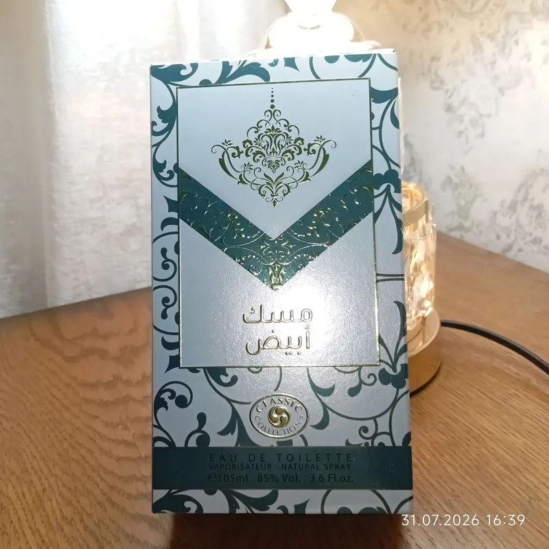 Атир 2 Атир 2