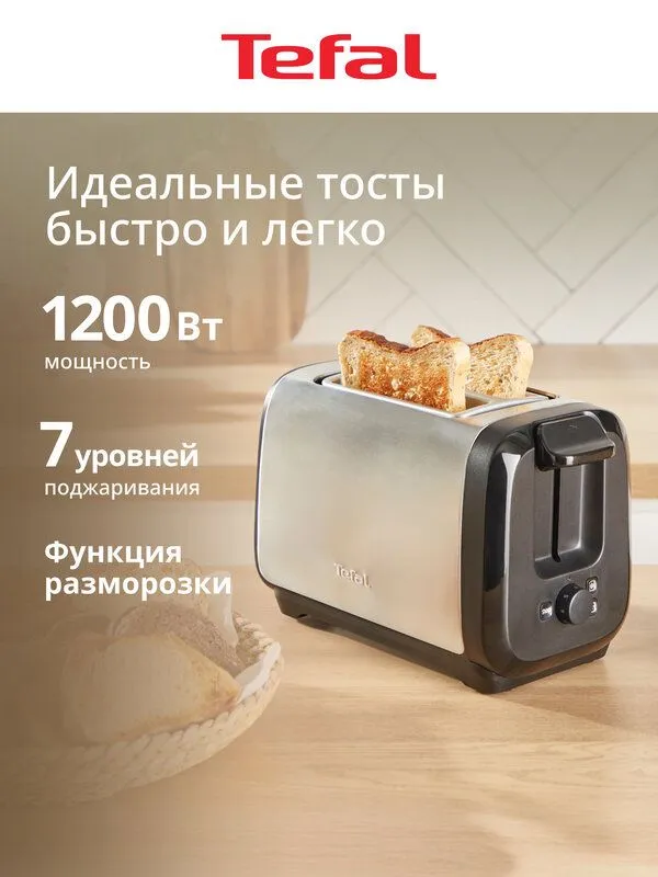 Тостер Tefal Subito TT5S1DE0 1 Тостер Tefal Subito TT5S1DE0 1